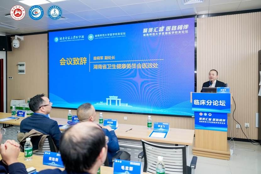 一群人在台上演讲 AI 生成的内容可能不正确。